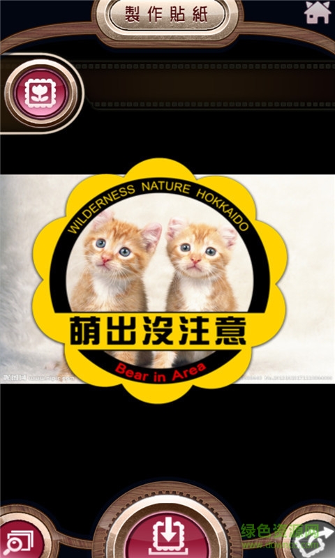 萌寵搞怪相機(jī)手機(jī)版 v1.5 安卓版 1
