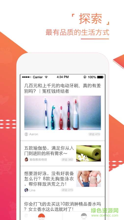 小花貍 v2.0.1 安卓版 0