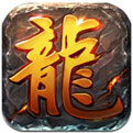 決戰(zhàn)中州手游