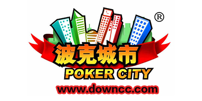 波克城市
