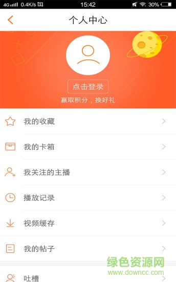 新浪游戲5.1版