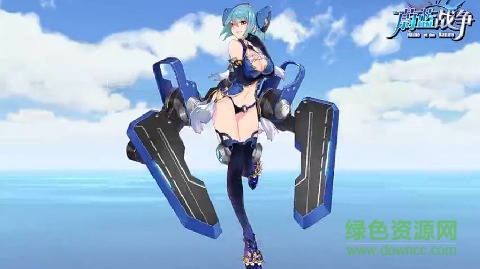 蔚藍戰(zhàn)爭(騰訊艦娘手游) v1.0.2 安卓無限金幣版 0