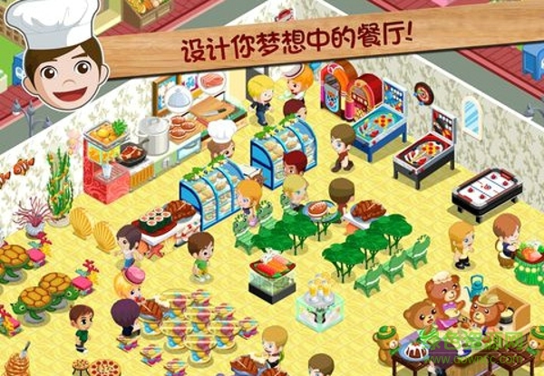 餐廳物語(yǔ)熱門的羅德咖啡館(Restaurant Story) v1.5.5.9 安卓版 0
