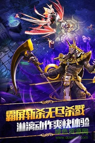 永恒文明果盤版下載
