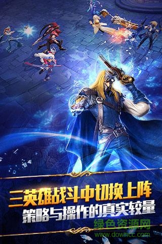 果盤游戲永恒文明 v1.0.4 安卓版 2