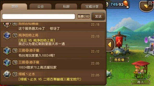 刀塔傳奇蘋果bt變態(tài)版2