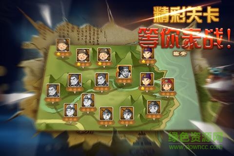 大宋OL v3.6.0 官網安卓版 2