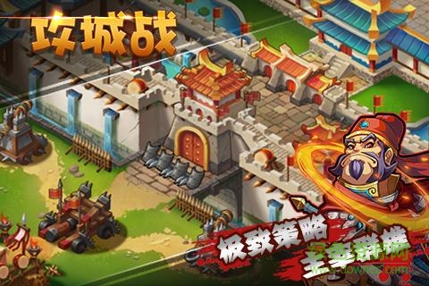 大宋OL v3.6.0 官網安卓版 4