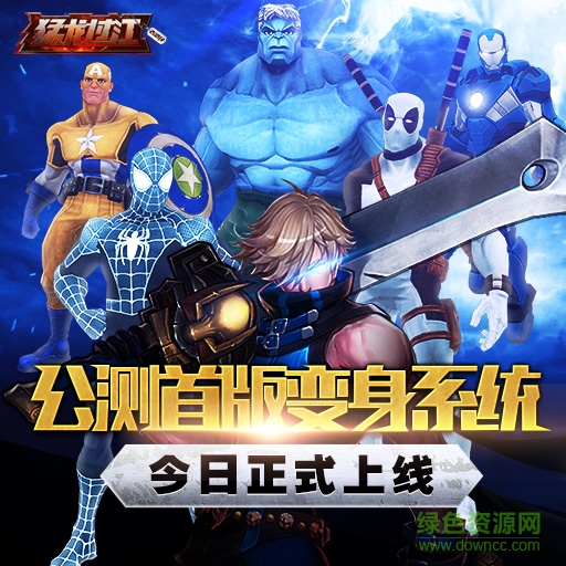 9665猛龍過(guò)江手游 v1.4 安卓版 0