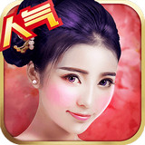 樂(lè)逗游戲美人記