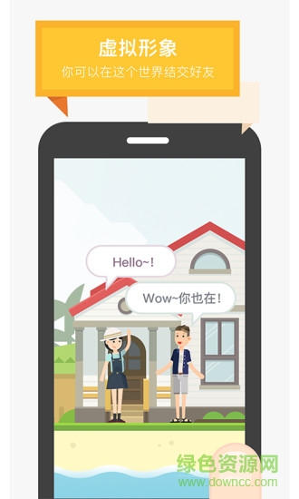 will陪你跑手機版 v1.0.1 官網安卓版 2