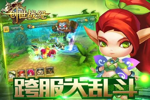 創(chuàng)世戰(zhàn)紀(jì)九游版