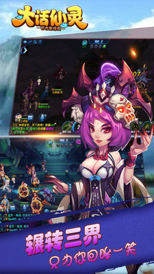 大話仙靈華為版 v1.0.131 安卓版 0