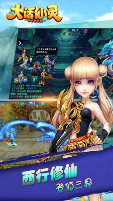 大話仙靈華為版 v1.0.131 安卓版 2