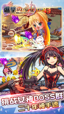 進(jìn)擊的少女43399下載