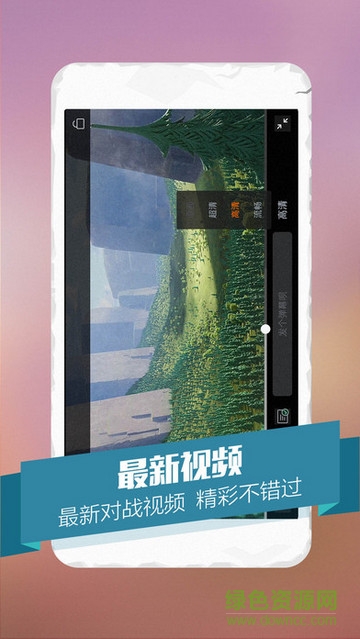 多玩王者榮耀盒子蘋果手機(jī)版 v1.0.0 官網(wǎng)iphone版 2