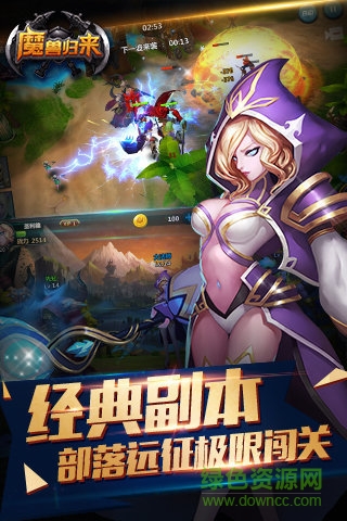 魔獸歸來(lái)ol手游 v1.0.8 安卓版 0