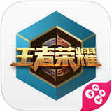 多玩王者榮耀盒子蘋果手機(jī)版