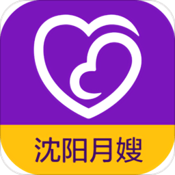 沈陽月嫂