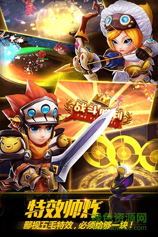 九游劍圣覺醒ol v1.3.0 安卓版 3