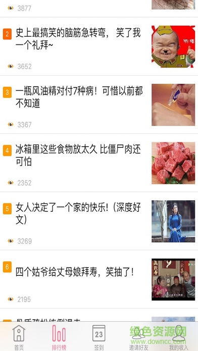 云財(cái)寶ios版 v1.0.6 iphone官網(wǎng)版 0