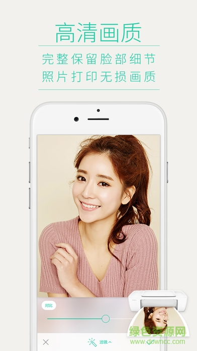 poco美人相機ios版 v4.6.10 iphone版 2