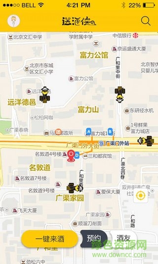 送酒俠手機版0
