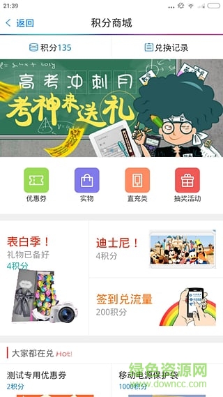 百度英語(yǔ)翻譯器app