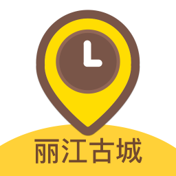 麗江古城