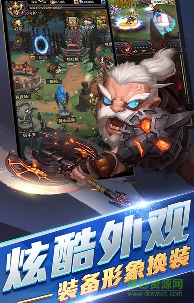 九游版圍攻大菠蘿 v1.6.0 安卓版 2