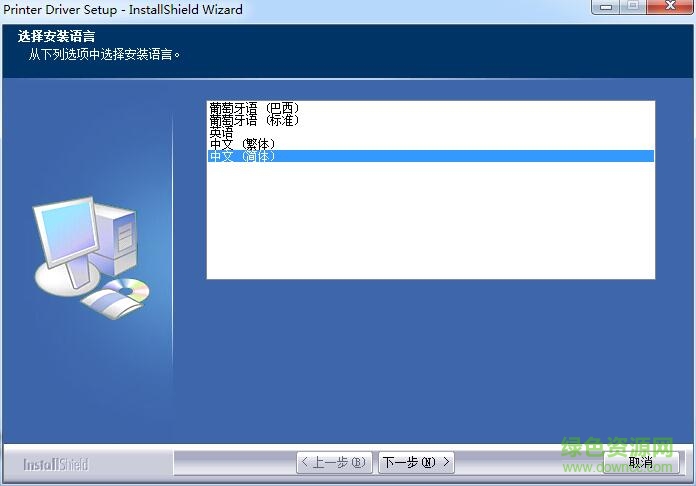 億利達(dá)(elite )58票據(jù)打印機(jī)通用驅(qū)動(dòng) 官方版 0