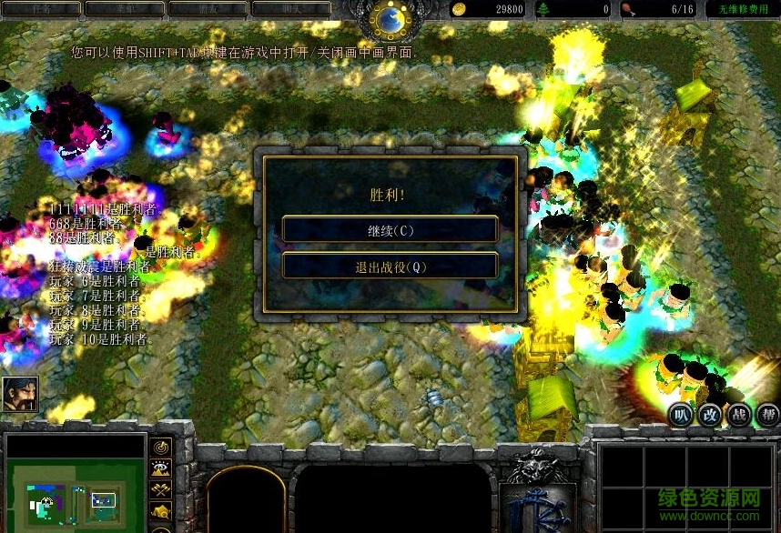 菊花山上的葫蘆娃2.1_魔獸td地圖 附游戲攻略 0
