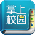 掌上校園南開大學(xué)手機(jī)版