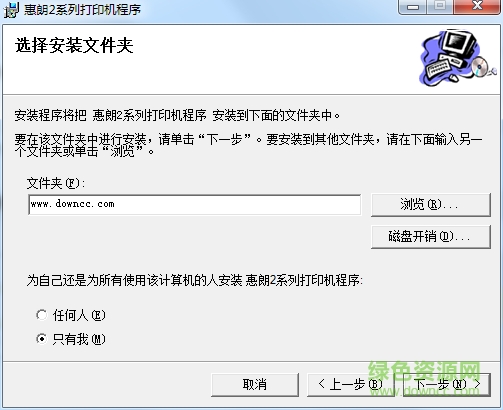 惠朗hl2009a支票打印機驅(qū)動0