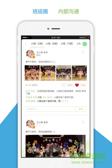江蘇和寶貝手機客戶端 v5.0.0 最新安卓版 0