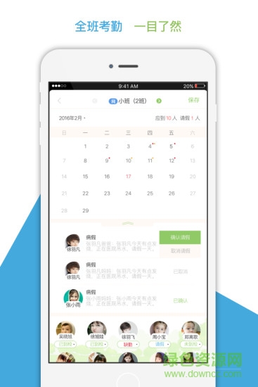 江蘇和寶貝手機客戶端 v5.0.0 最新安卓版 2