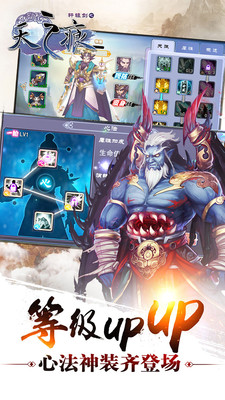軒轅劍之天之痕百度游戲 v1.6.1 安卓版 1