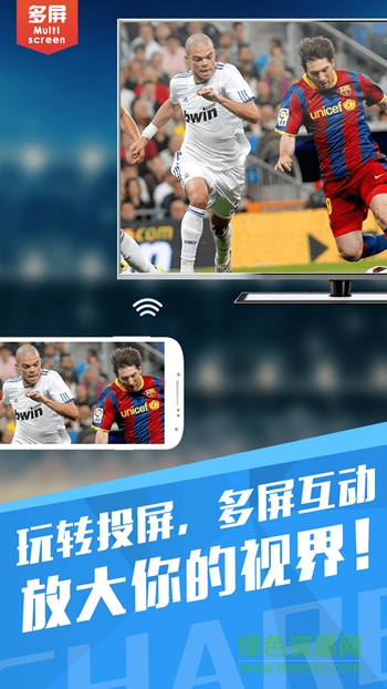 新影視大全手機(jī)版 v1.9 最新安卓版 1