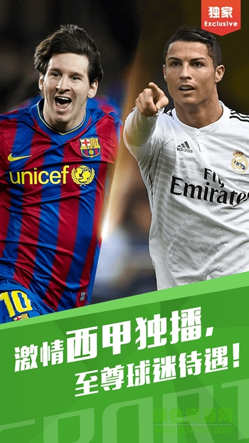 新影視大全手機(jī)版 v1.9 最新安卓版 2