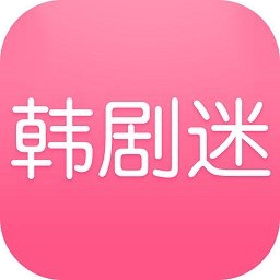 韓劇迷之家