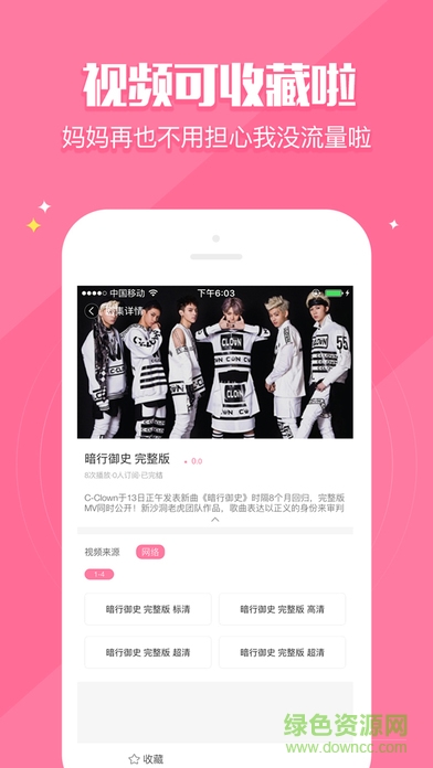 韓劇迷之家 v2.7.0 官方安卓版 2