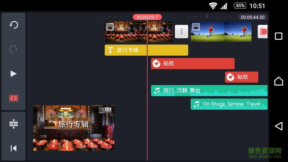 巧影蘋(píng)果
