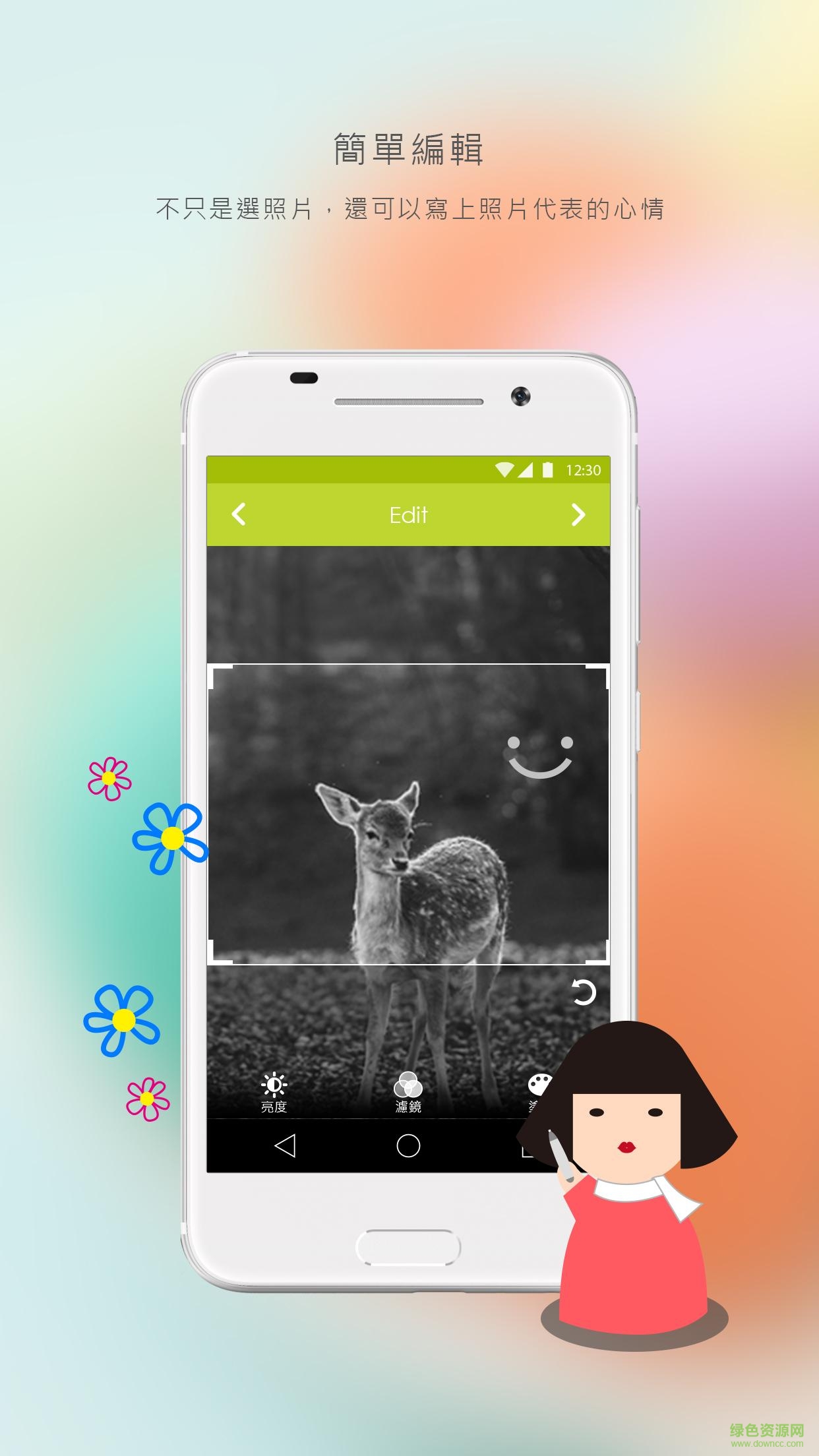 Pixer v2.36.0 安卓版 0