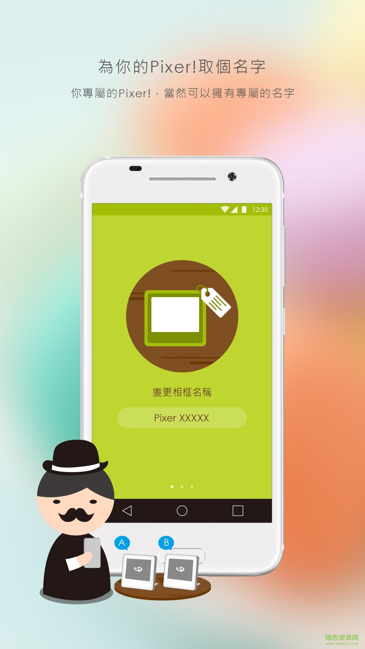 Pixer v2.36.0 安卓版 1