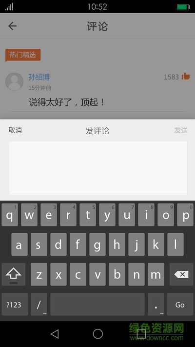 夢想教育手機版 v2.6.3 安卓版 5