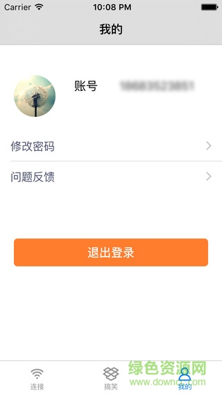 小鴻科技酷連wifi v4.1.3.8 安卓版 0