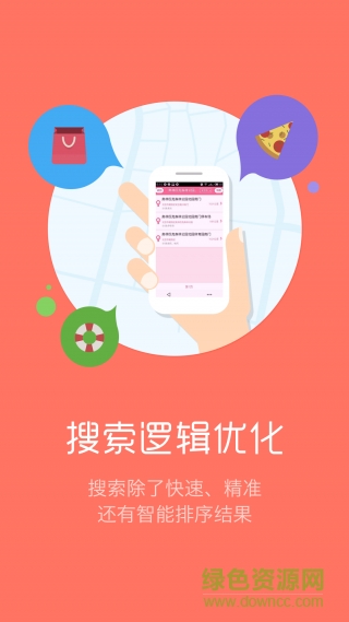 小白地圖導航犬離線版 v9.4.2 安卓離線版 1