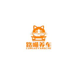 路喵養(yǎng)車