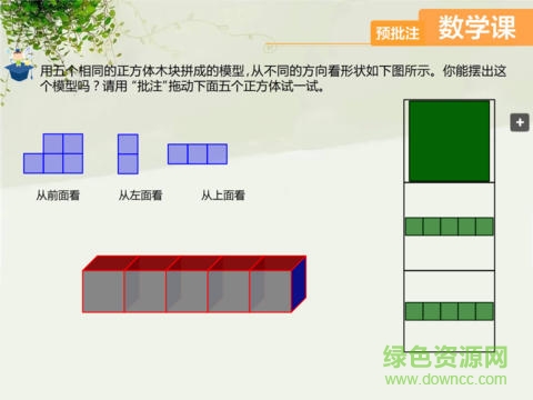 慧云閱讀器手機(jī)版 v2.0.1110 安卓版 2