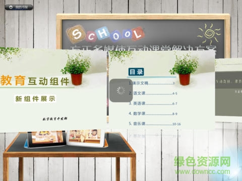 慧云閱讀器手機(jī)版 v2.0.1110 安卓版 0